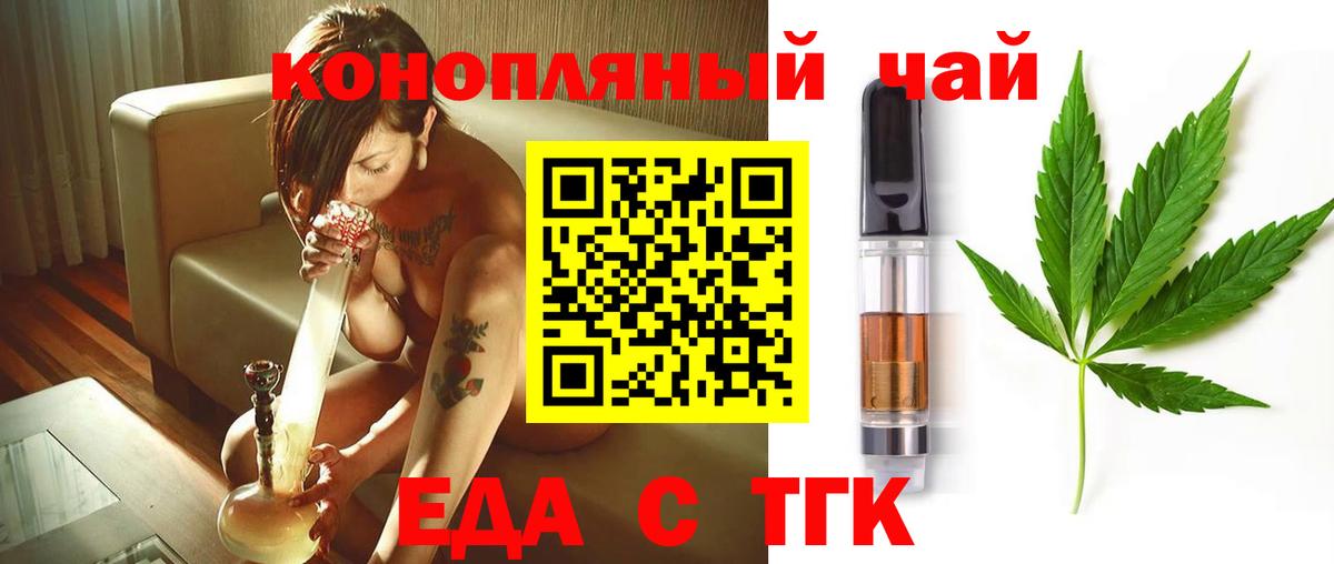МАРИХУАНА Асбест
