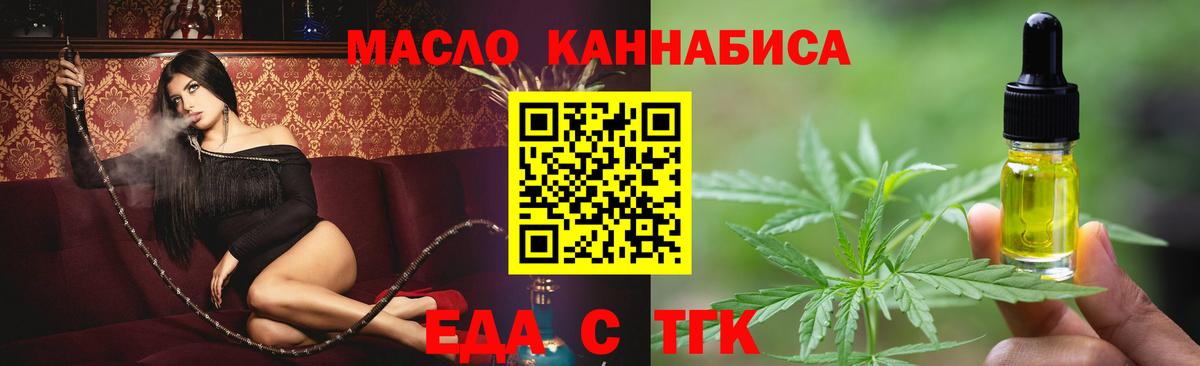 Асбест  Canna-Cookies марихуана  Вход с VPN 