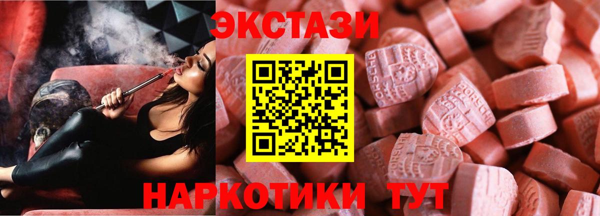 ЭКСТАЗИ ешки  Экстази  Асбест  хочу   Экстази louis Vuitton  Вход с VPN 