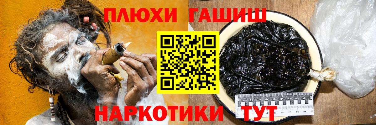 цена   Вход с VPN  Асбест  ГАШ убойный  Гашиш убойный 