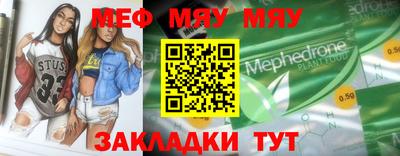 MDMA Premium VHQ Братск