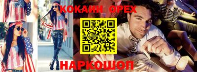 MDMA Premium VHQ Братск
