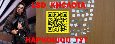кокаин VHQ Боровичи