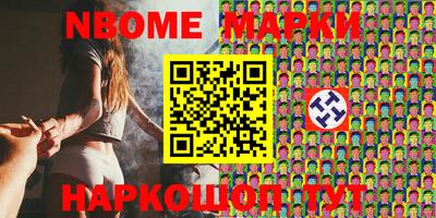 кокаин VHQ Боровичи