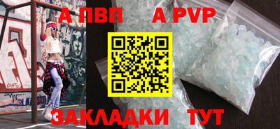 кокаин VHQ Боровичи