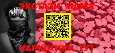 MDMA Premium VHQ Братск