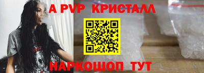 кокаин VHQ Боровичи