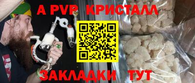 мдпв Брянск