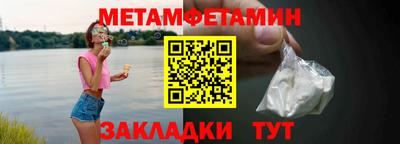 кокаин VHQ Боровичи