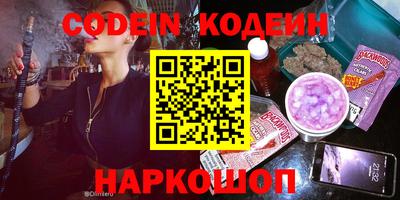 кокаин VHQ Боровичи