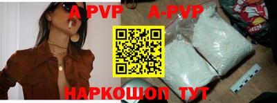 MDMA Premium VHQ Братск