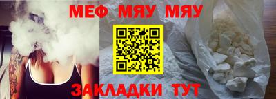 кокаин VHQ Боровичи