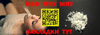 мдпв Брянск