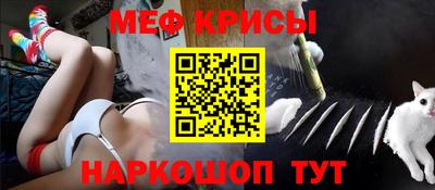 кокаин VHQ Боровичи