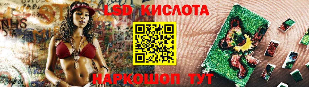 ЛСД экстази ecstasy Асбест