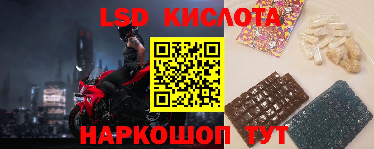Асбест  ЛСД экстази ecstasy  Вход с VPN  LSD-25 экстази ecstasy 