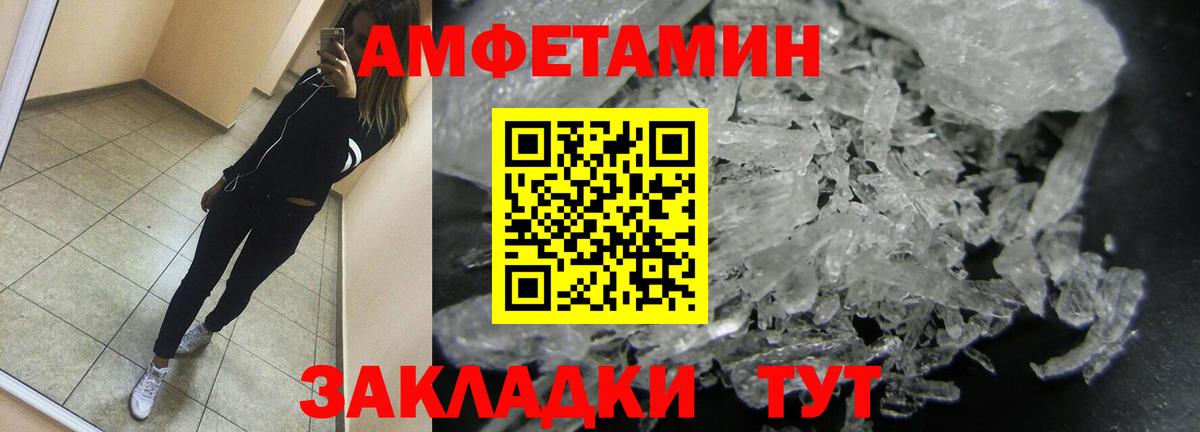 Асбест  Первитин Декстрометамфетамин 99.9%  Вход с VPN 