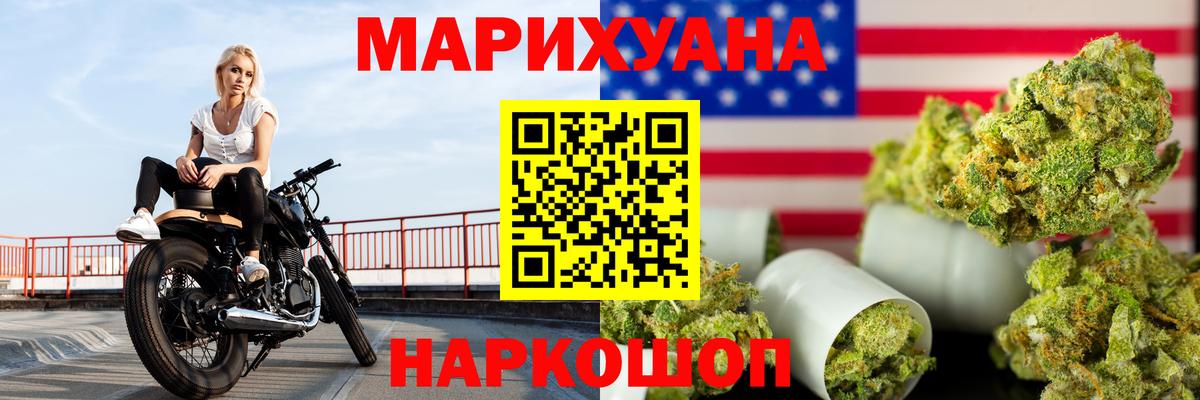 Канабис White Widow  Бошки марихуана OG Kush  Вход с VPN  Асбест  Бошки марихуана Ganja 