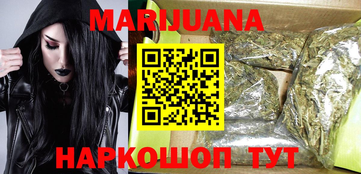 Канабис Ganja Асбест